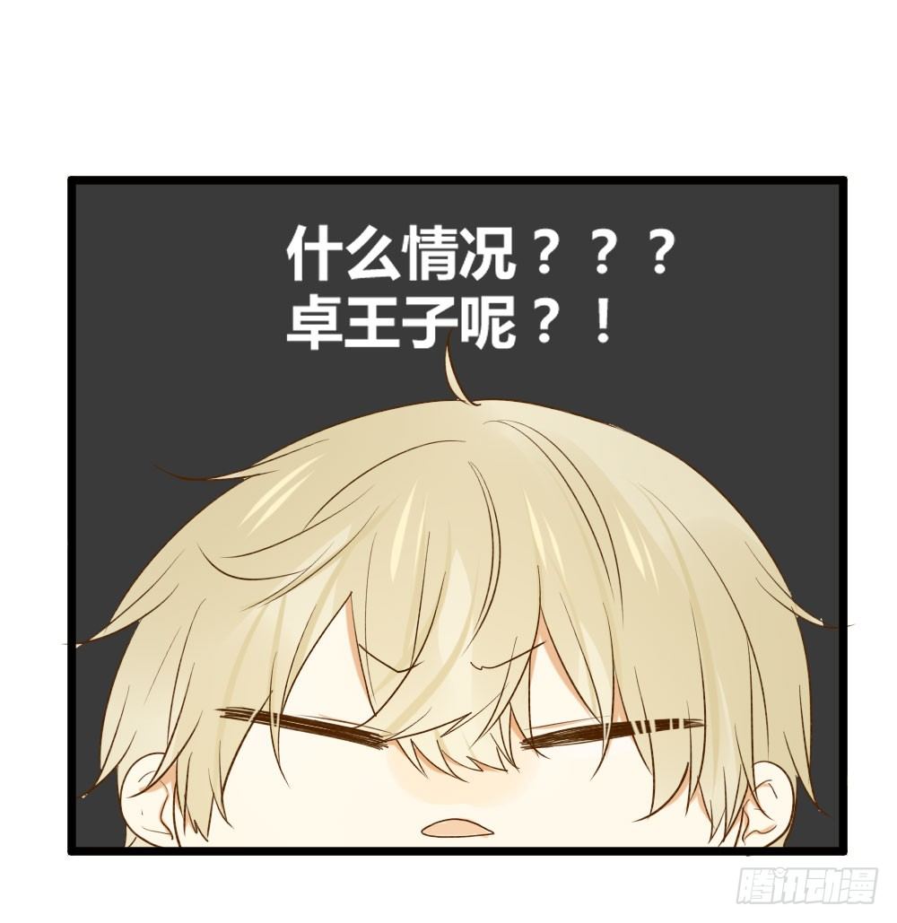感情裂缝42