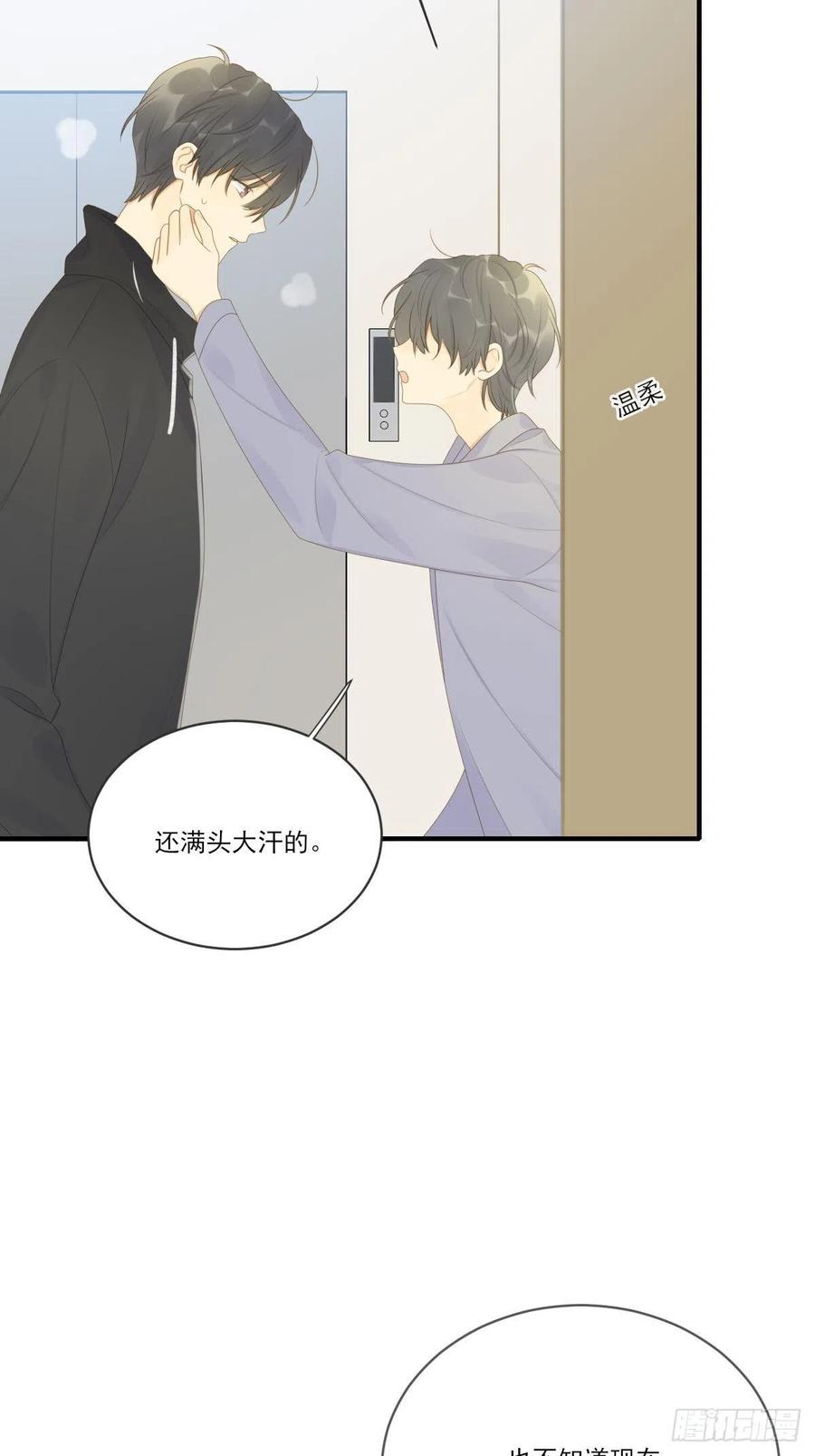 王子的求婚！22