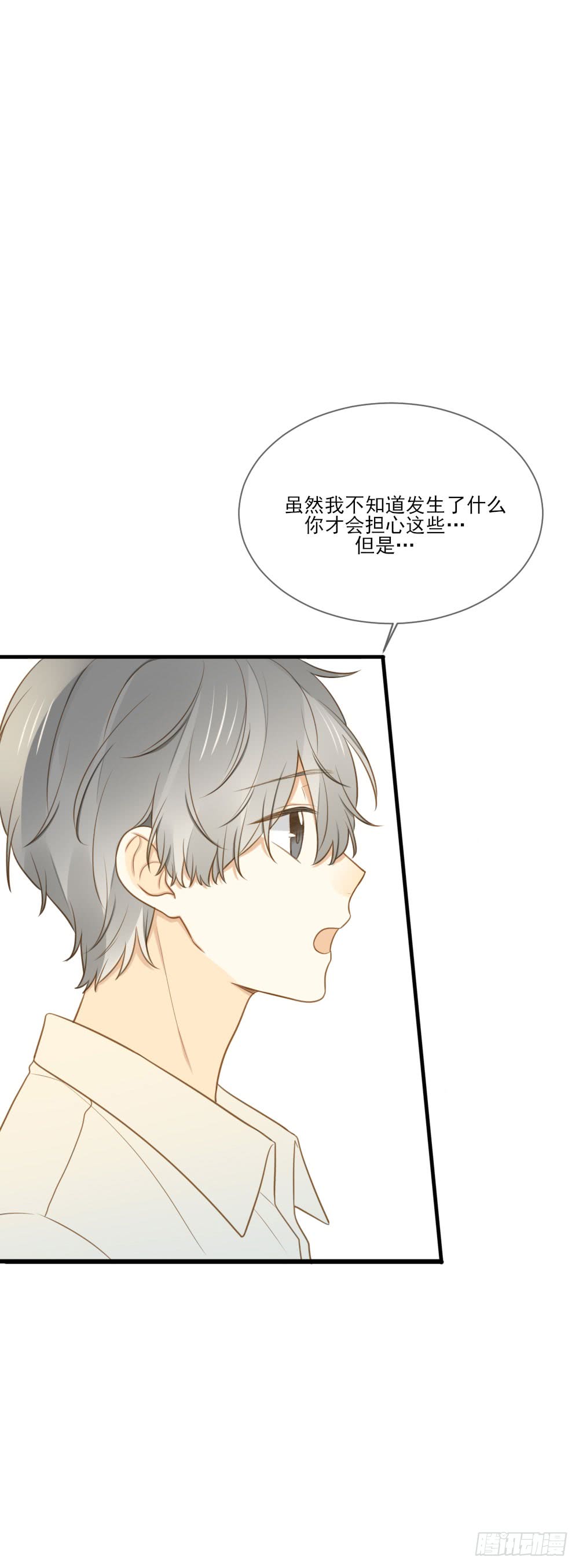 一起变老吧？18
