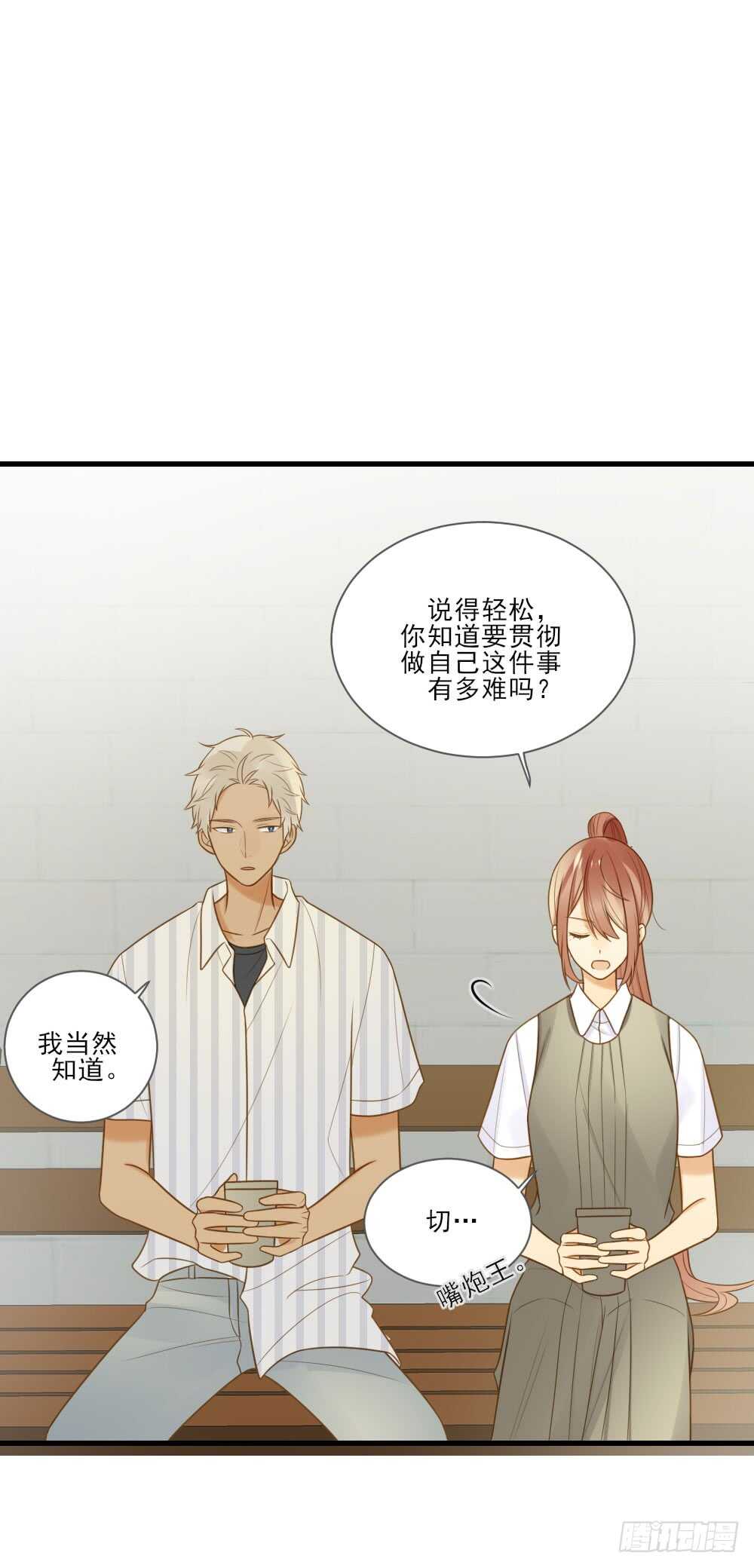都是成年人嘛27