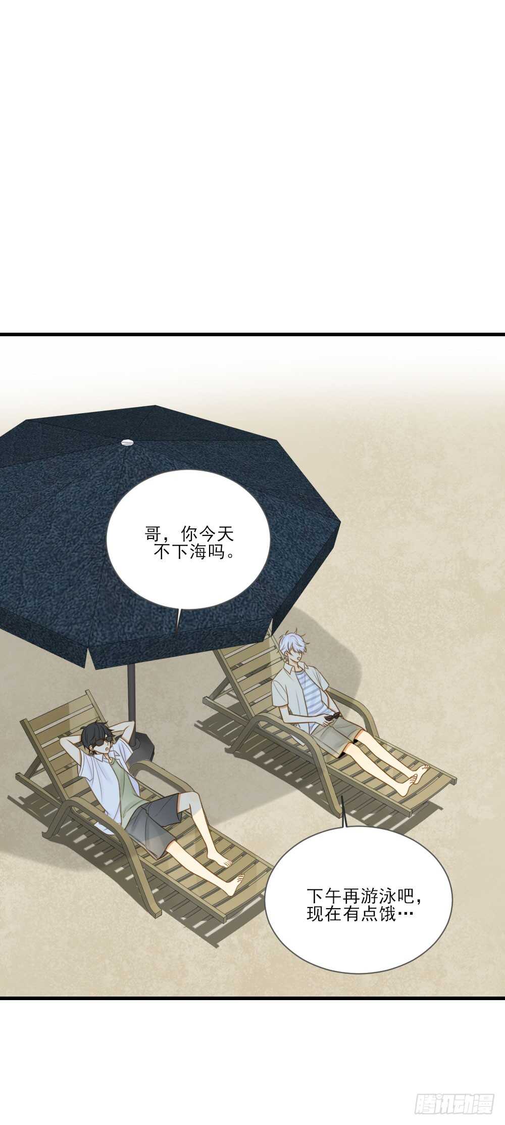 我要做自己！30