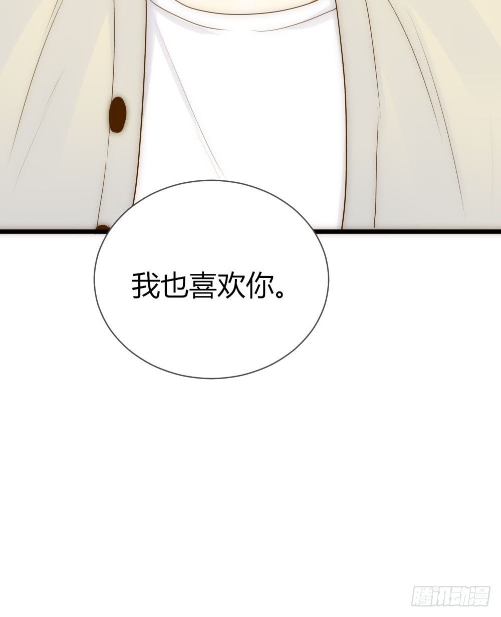 我也喜欢你36