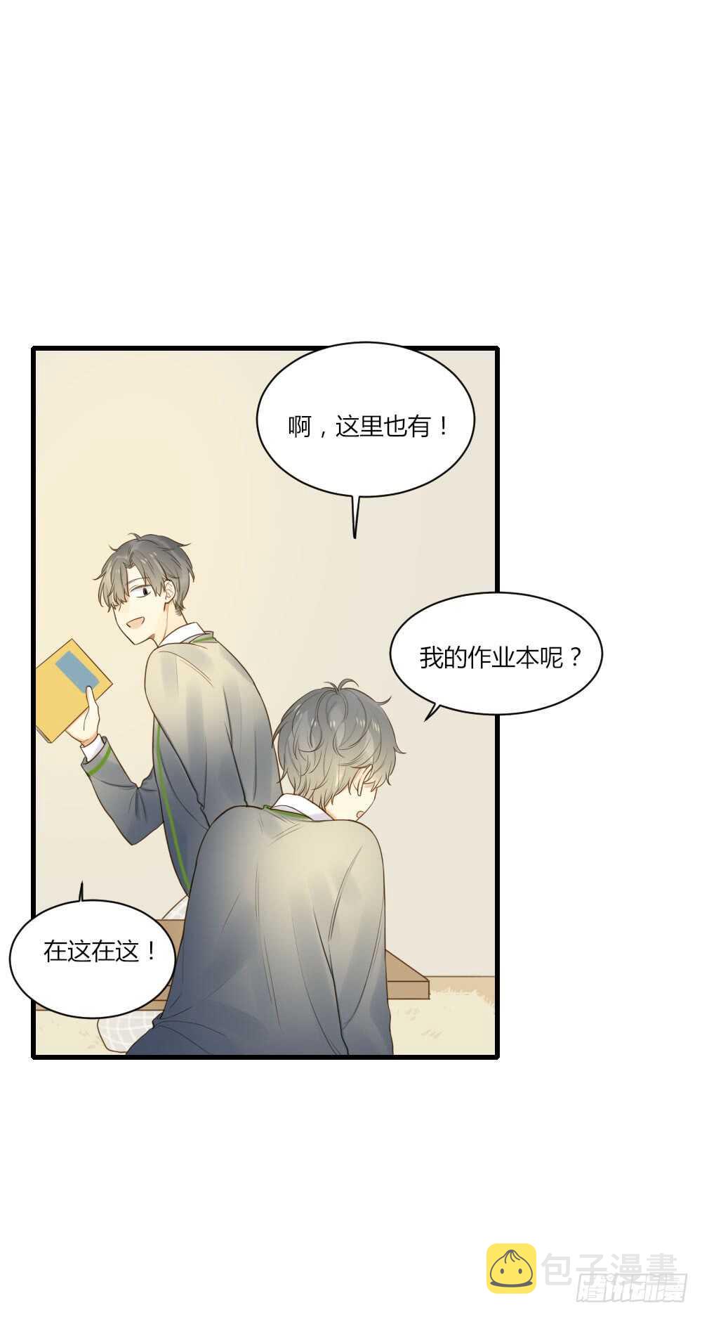 雨后的拥抱27