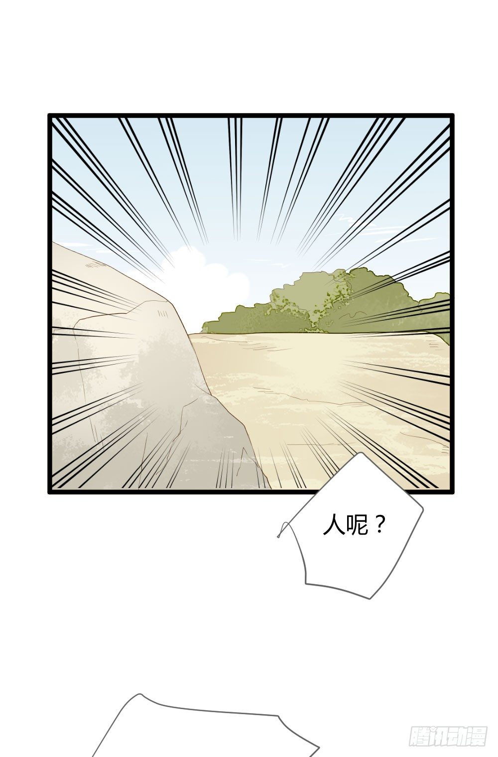 让我陪着你58