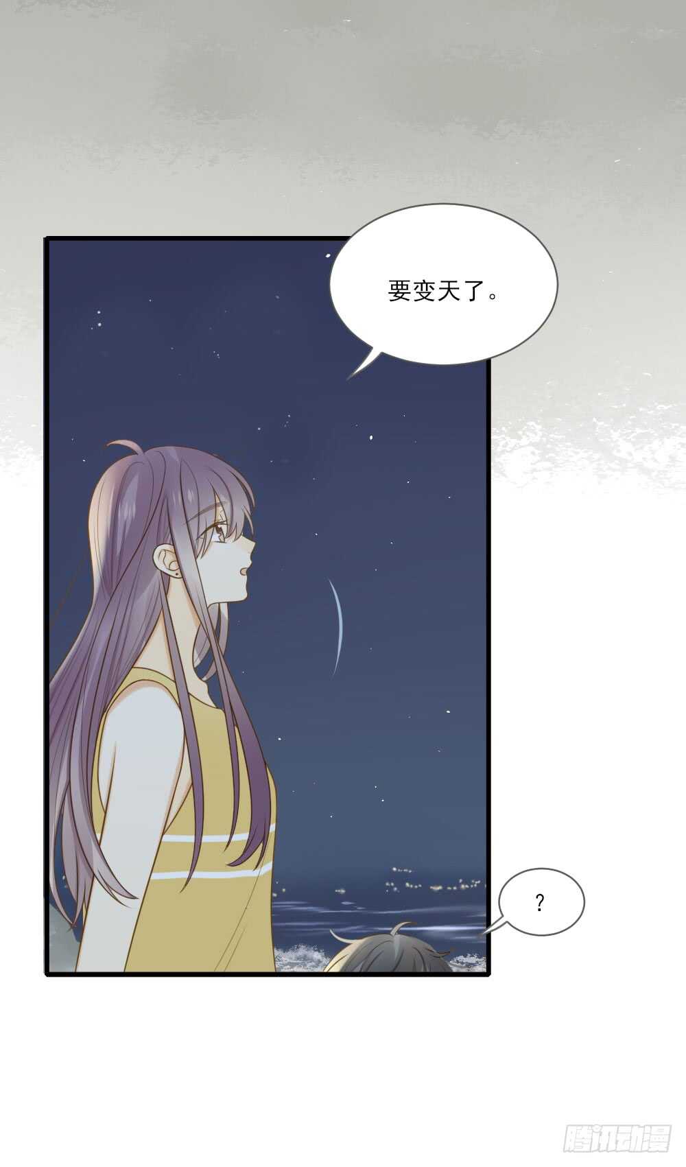 无法抗拒你26