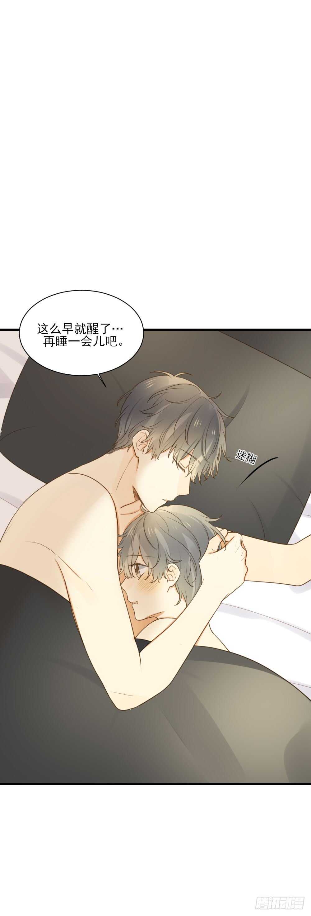 王子与我13