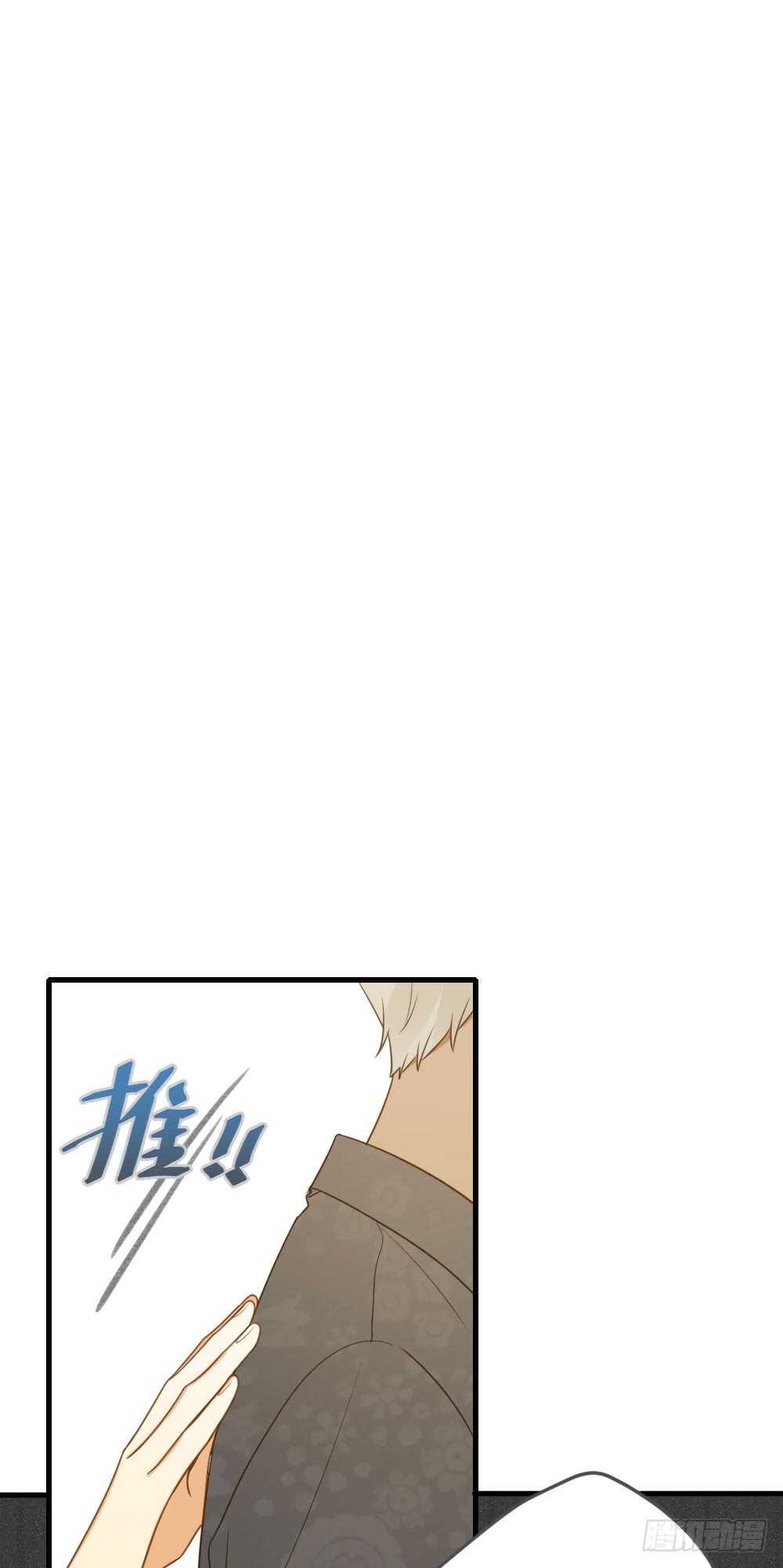 哥哥，我会守护你36