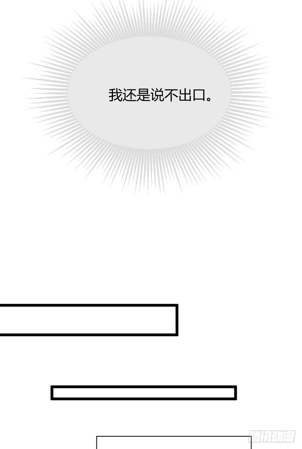 一起吧！35