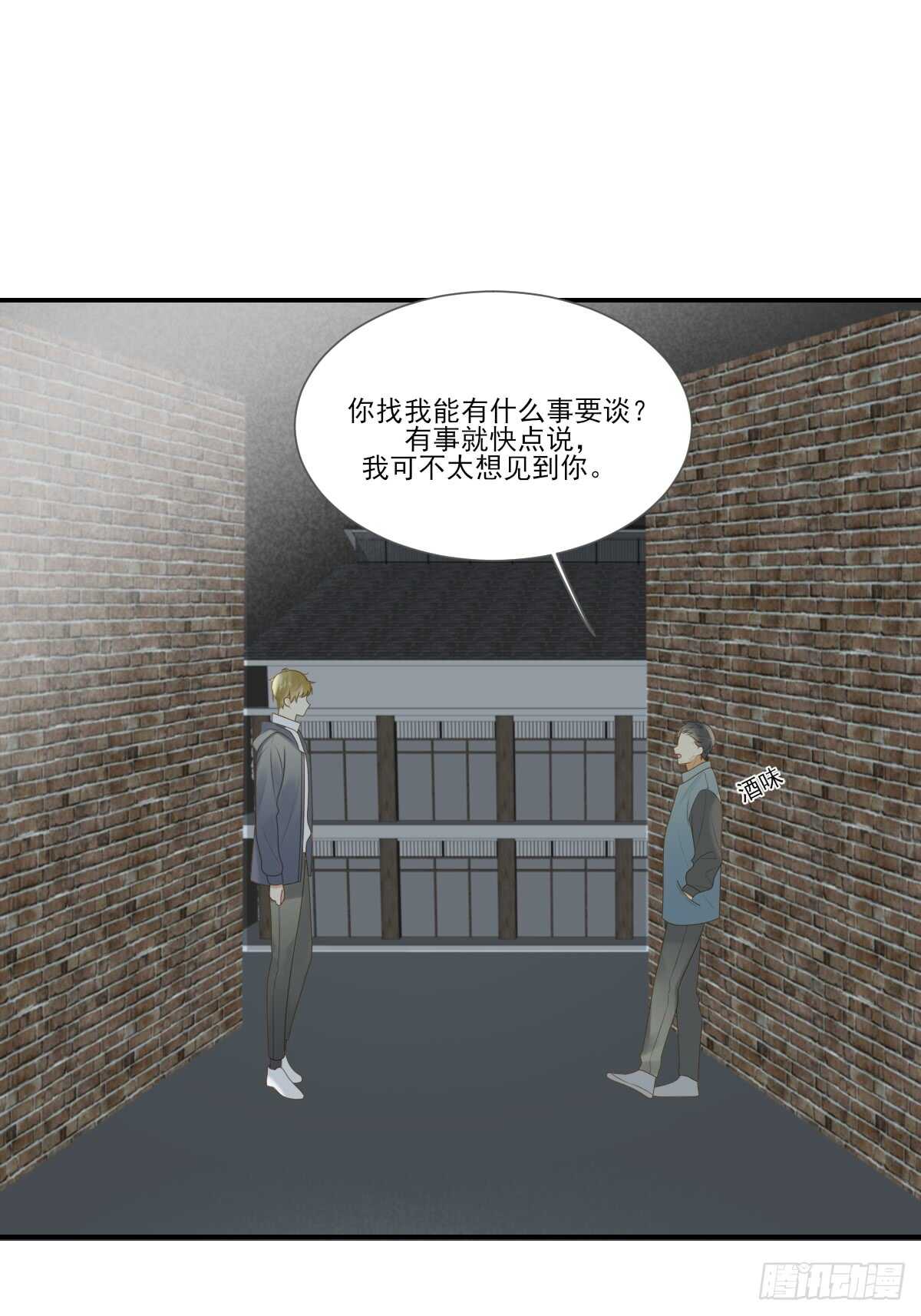 我保护你的方式...1