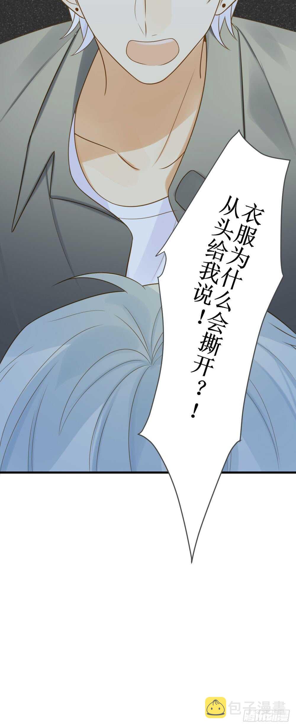 弟弟复杂的回忆30