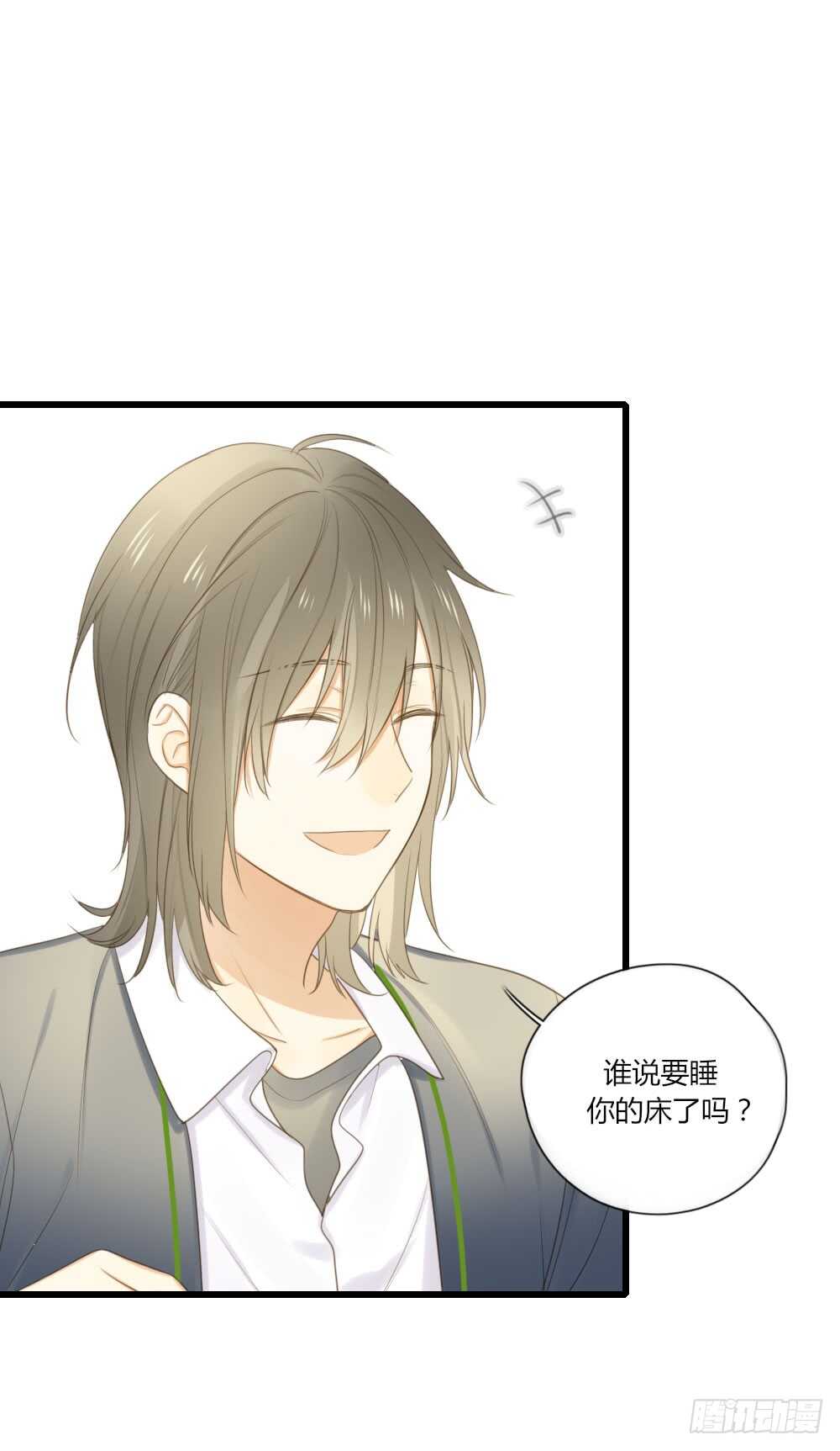 留宿可以吗？42
