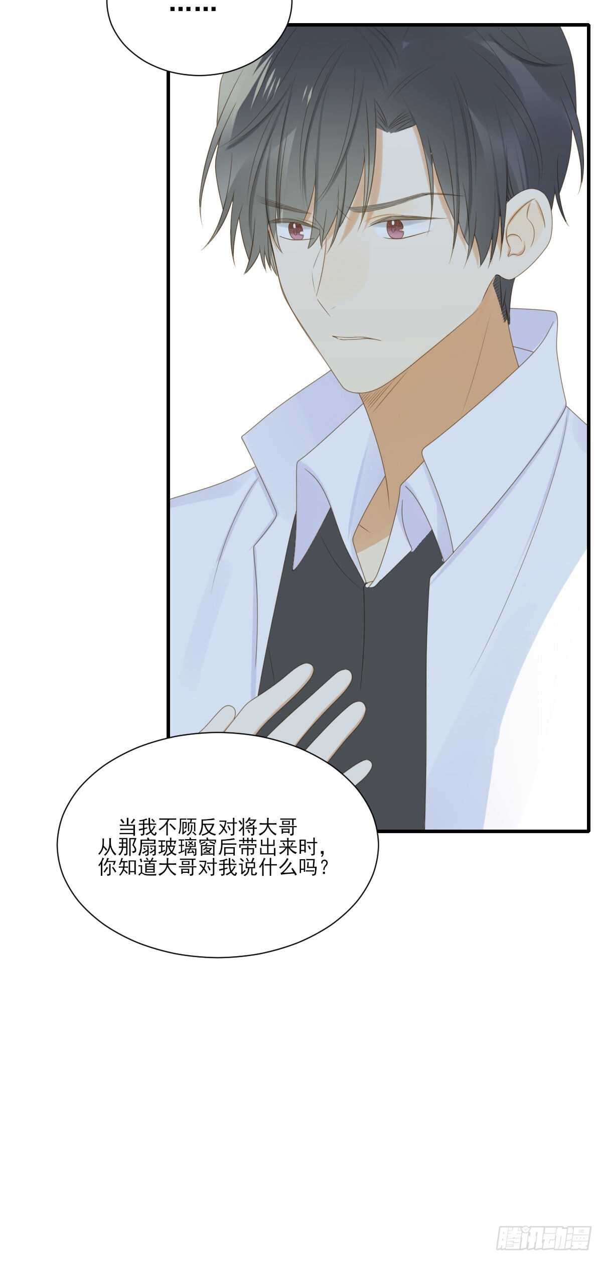 雨龙的心情28
