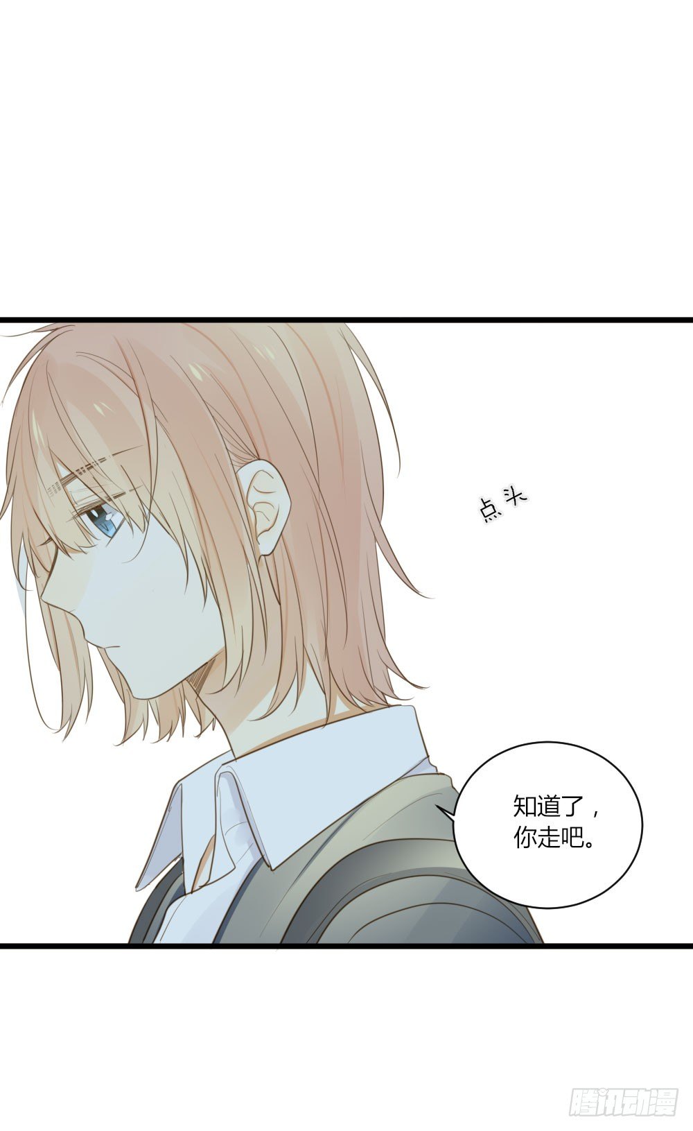 我的狼狈32