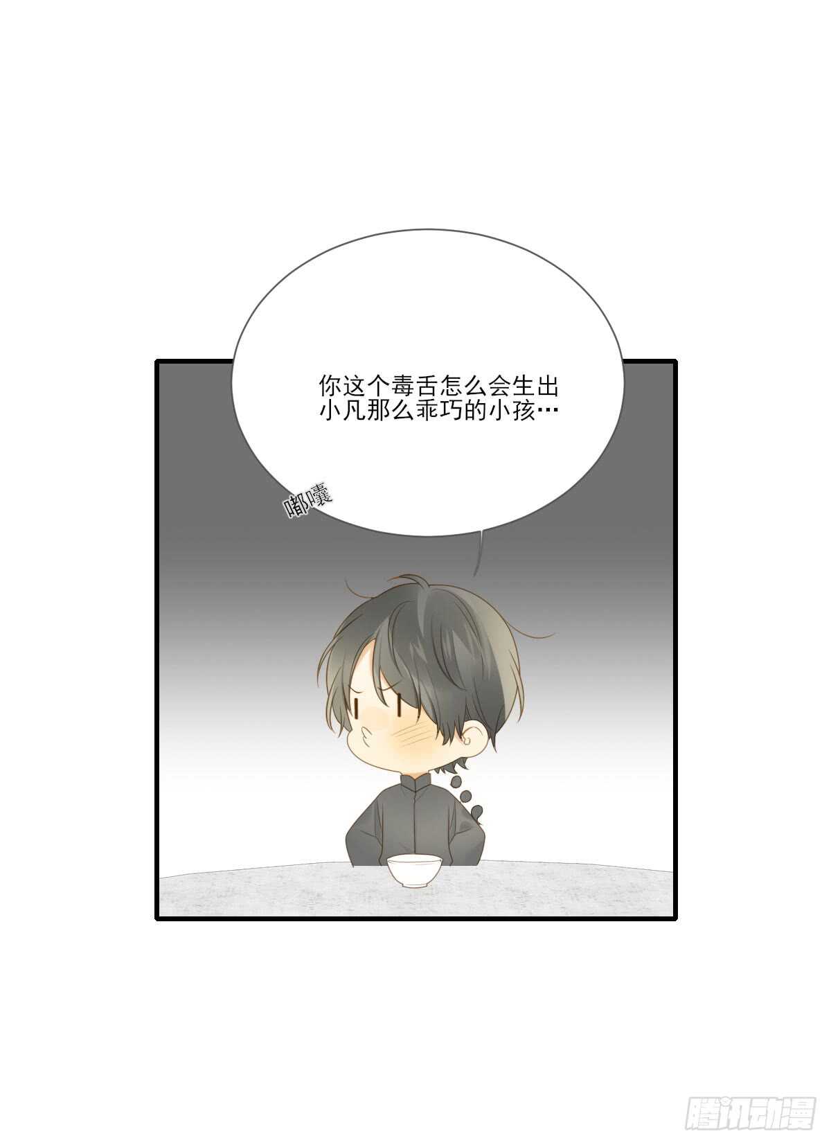 金黑的危机...30
