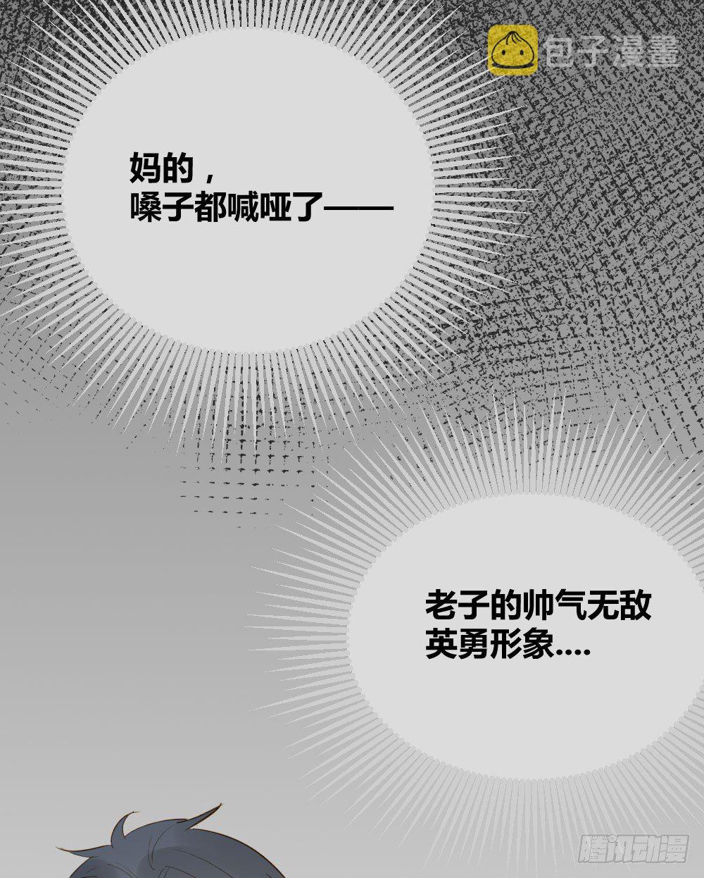 嫉妒？喜欢？30