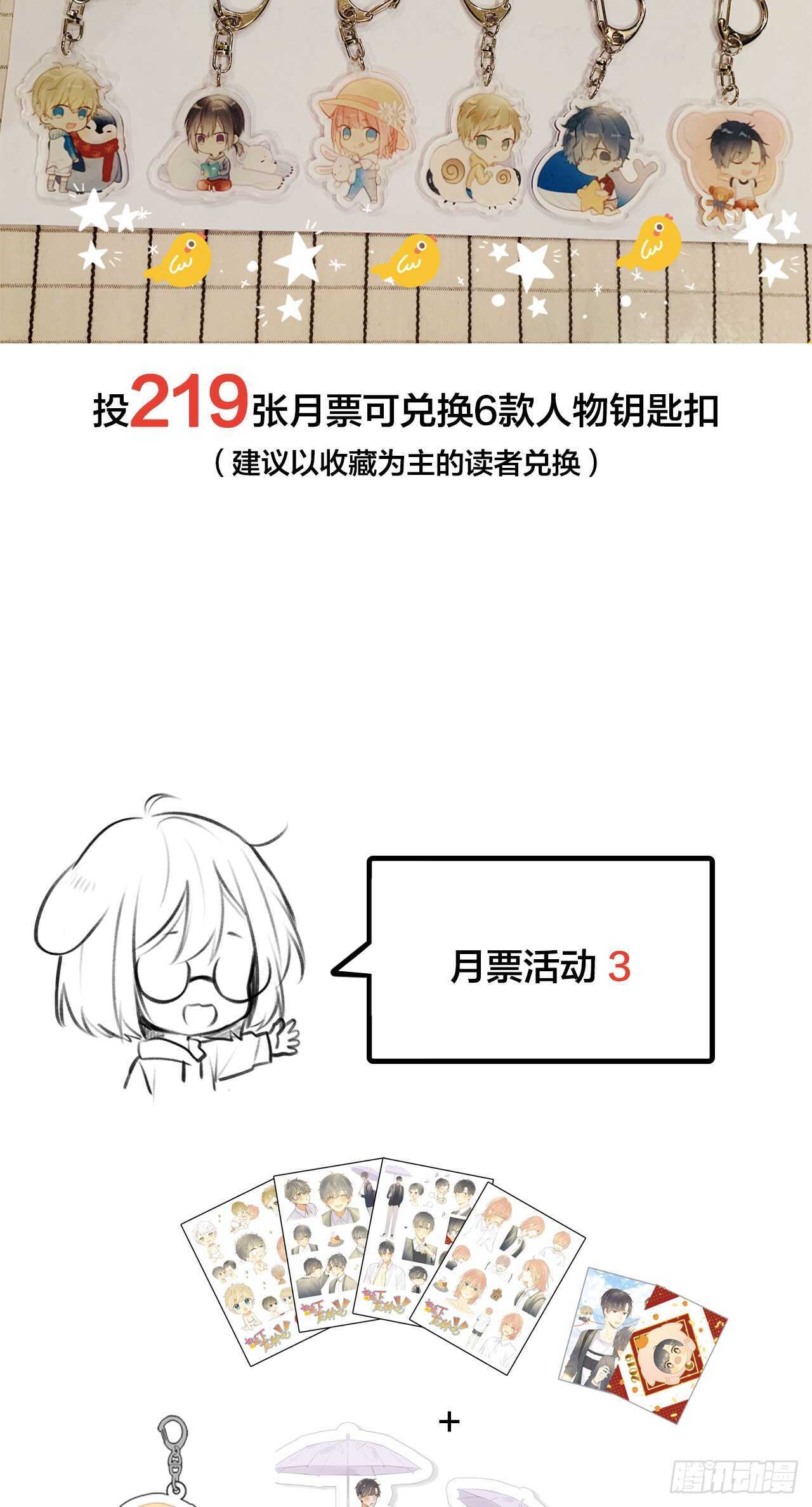 我的龙公主44