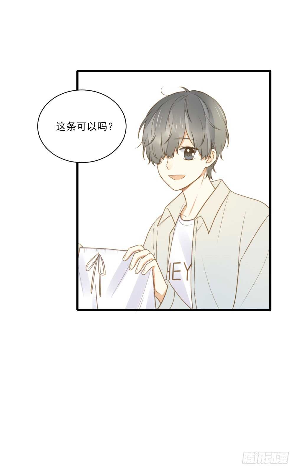 试衣间二人世界23