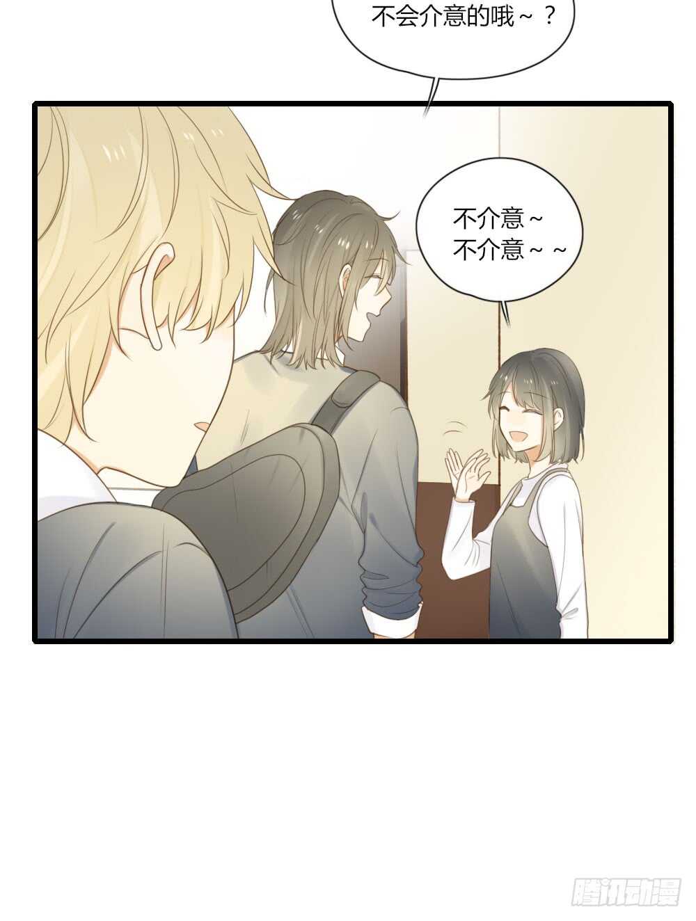 留宿可以吗？28