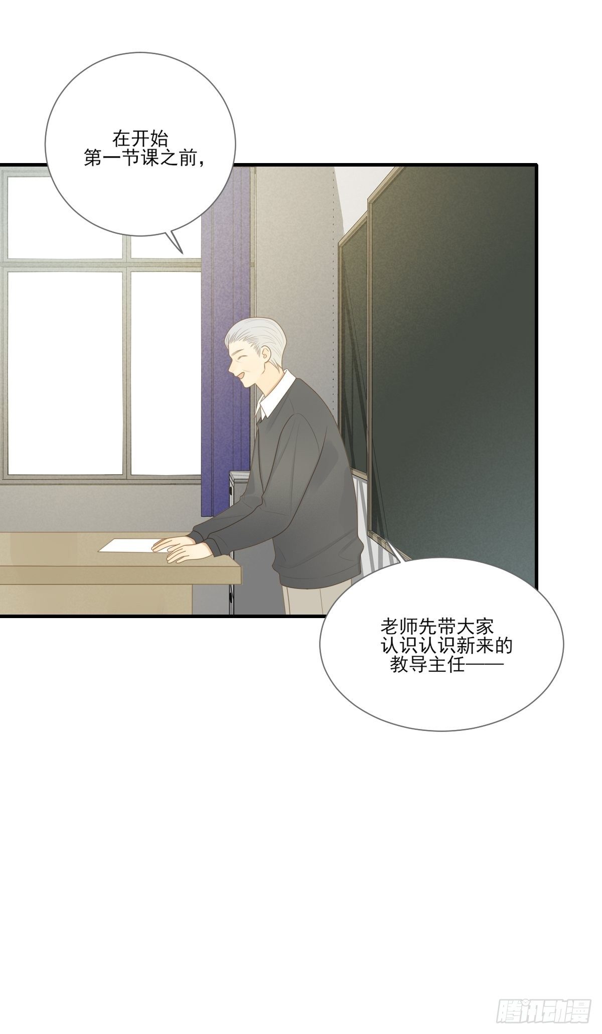 回到校园36