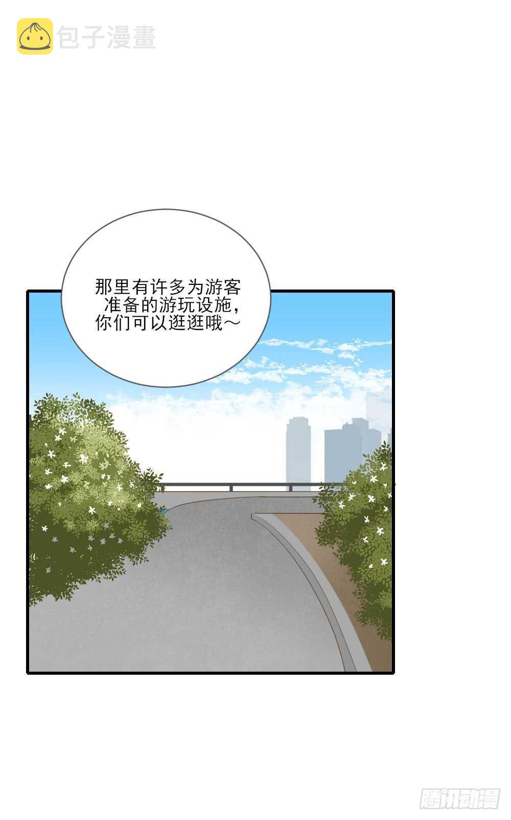 小凡与她的见面31