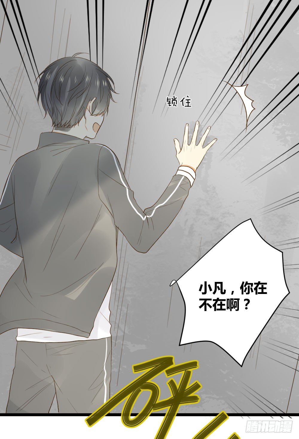 守护翻龙30