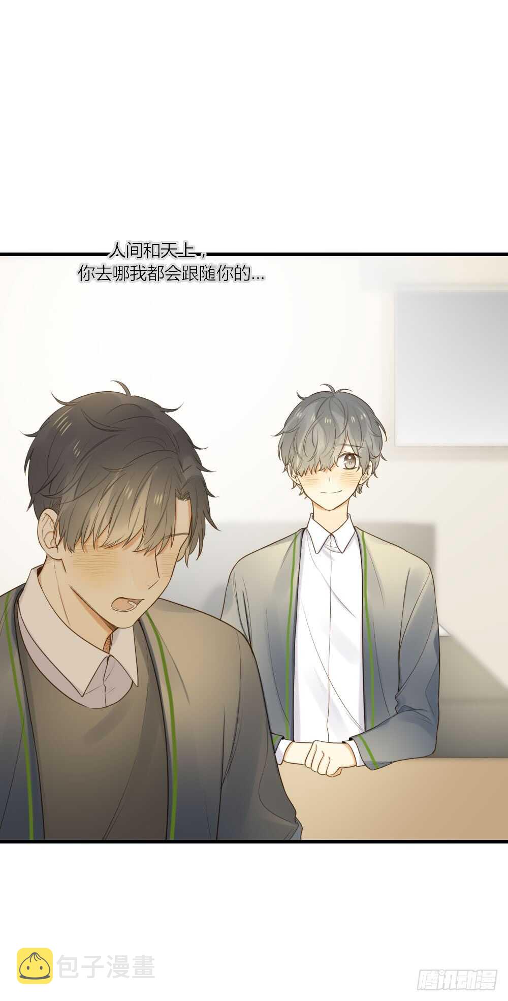 最爱你的我26