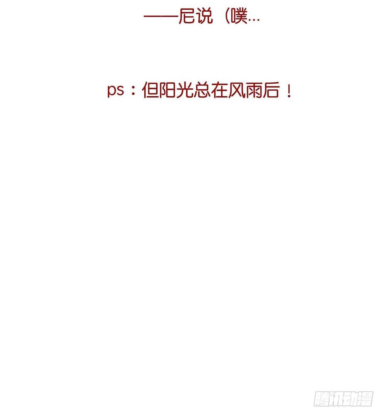 因为爱所以痛苦69