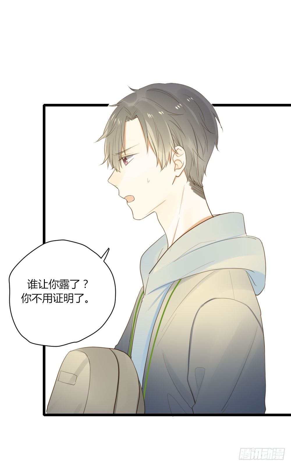 4龙汇聚7
