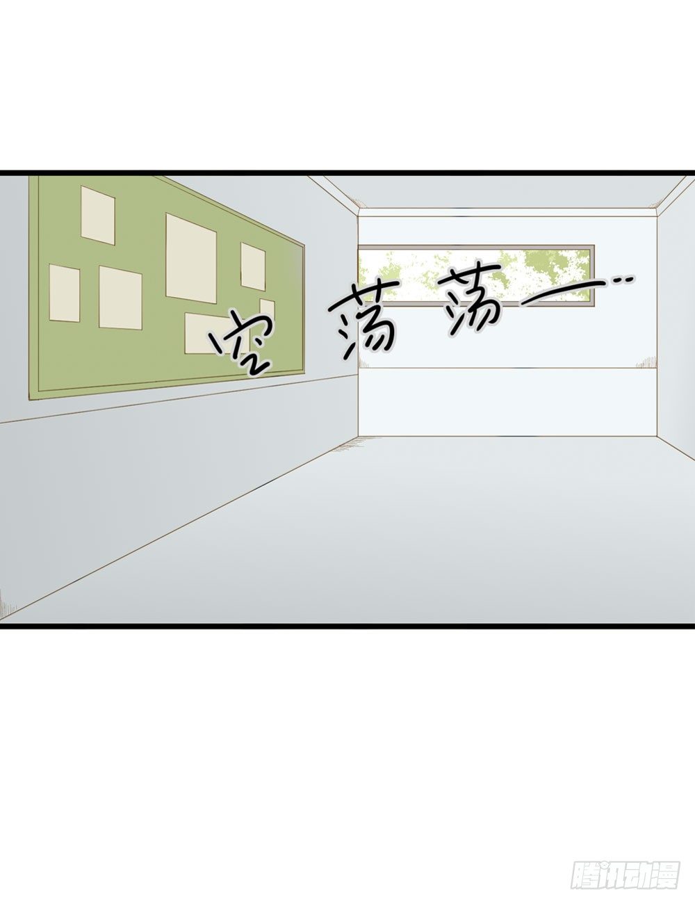 1+2话 下凡间吧！92