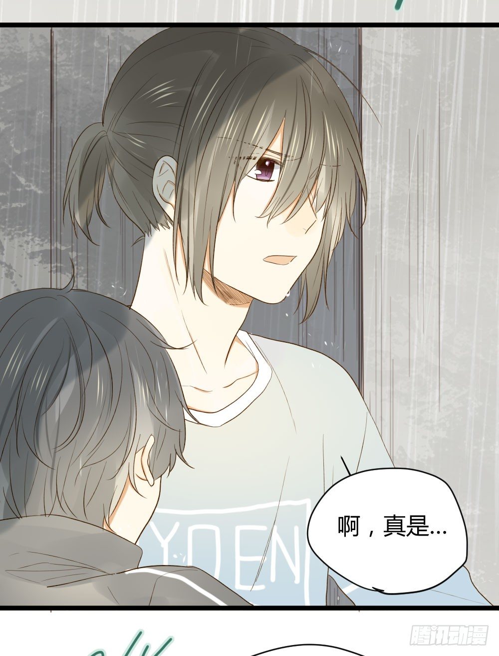 爱也会带来伤害39