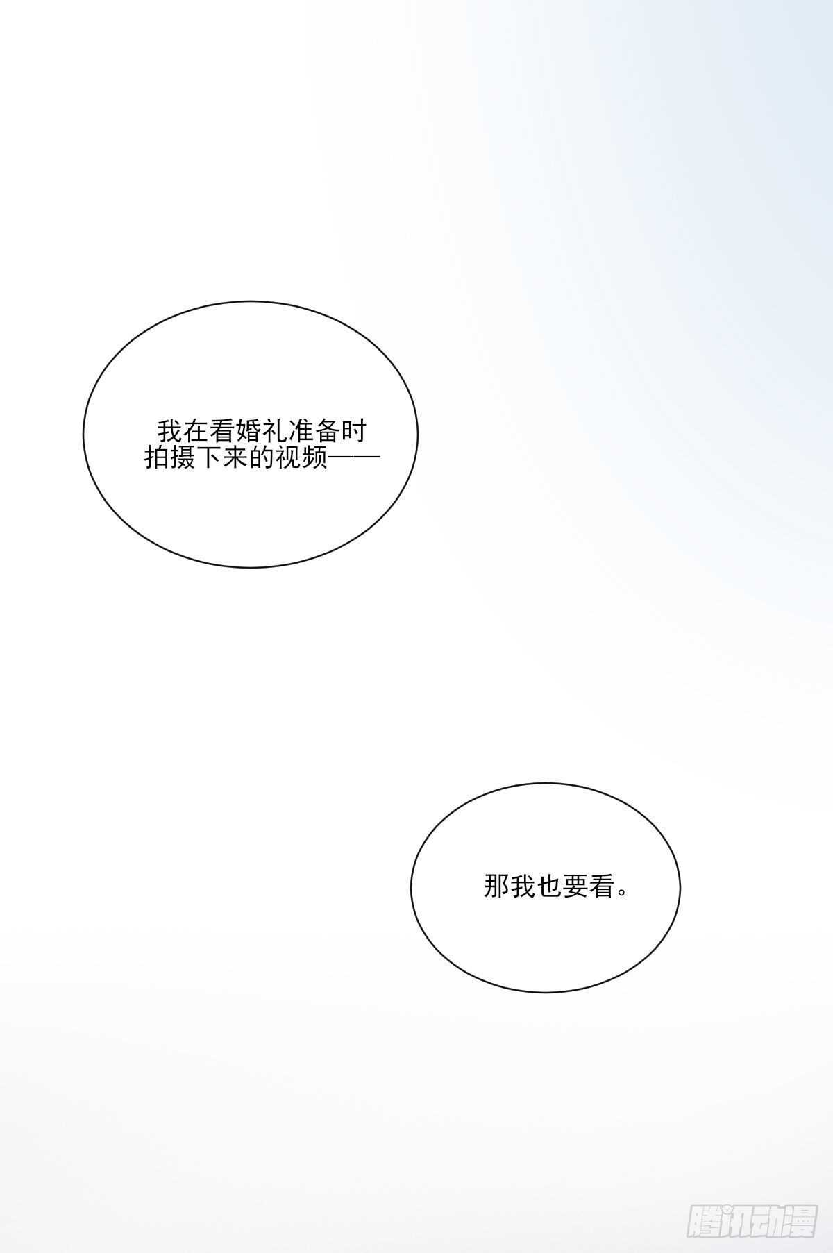 再给我几个吻8
