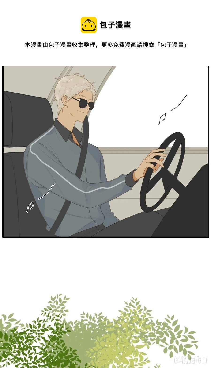十个人的公路旅行11
