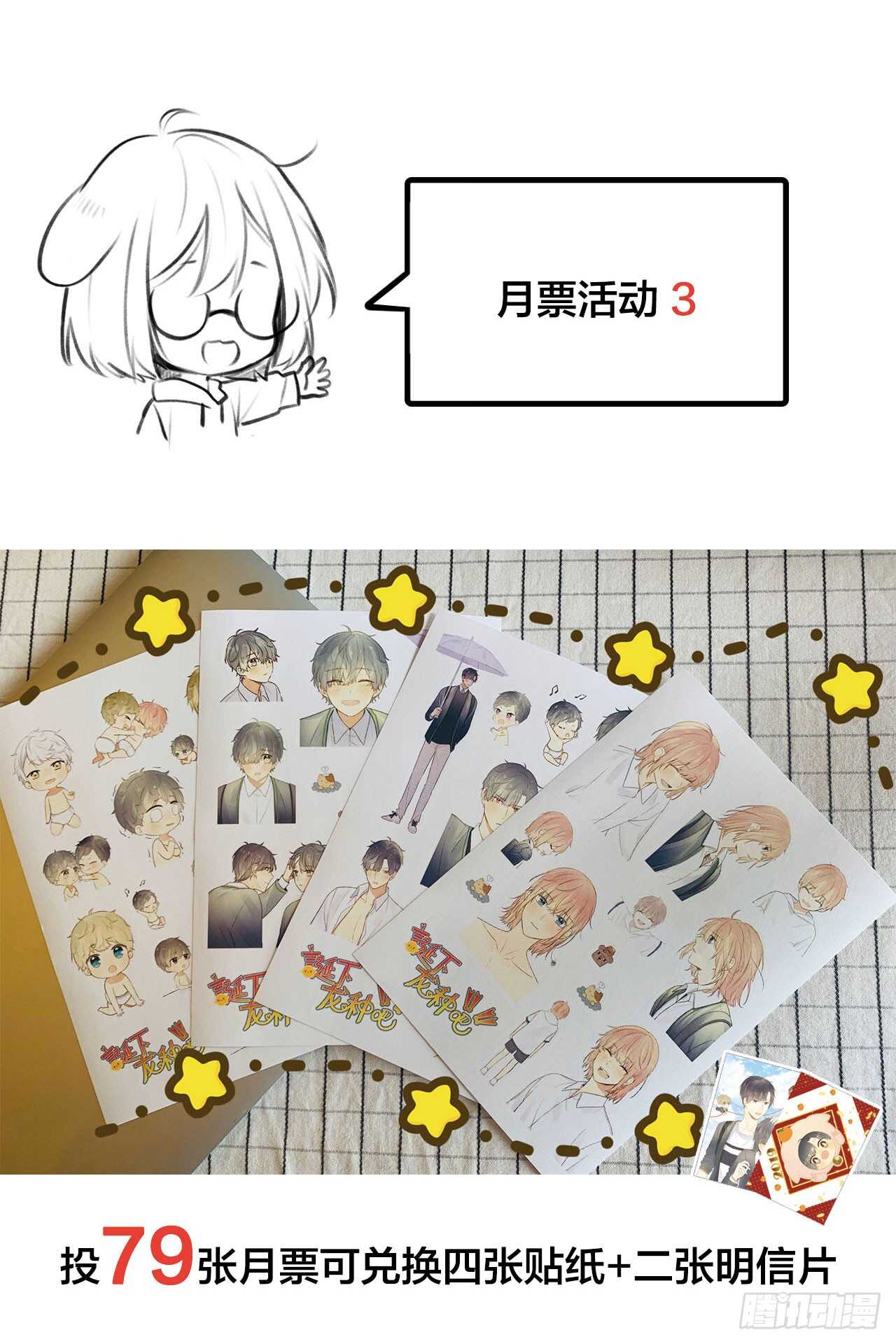 试衣间二人世界44