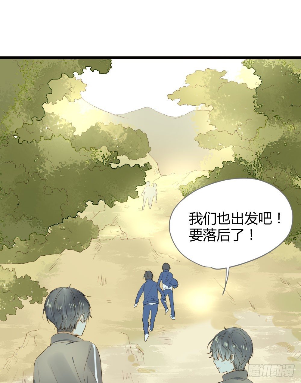 让我陪着你31