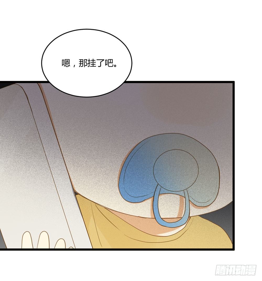 做我的……？49
