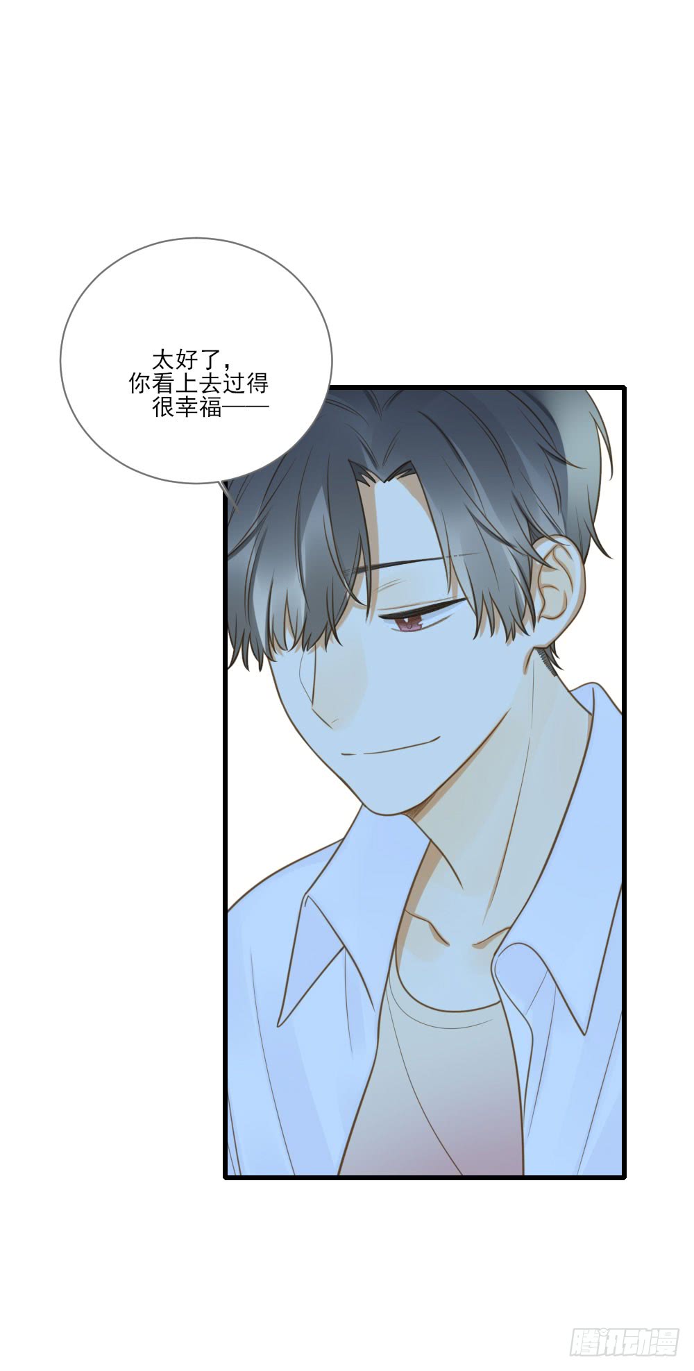 我要告诉你的事30