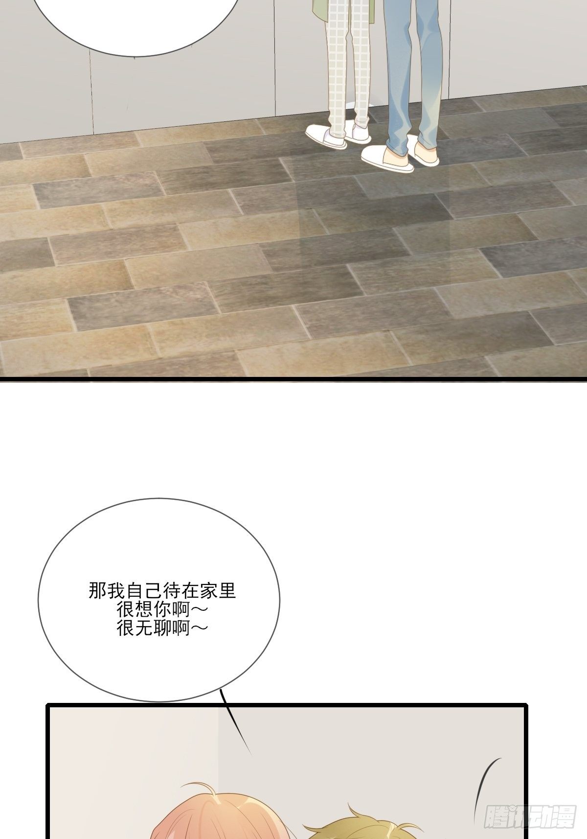 婚后的温馨生活14