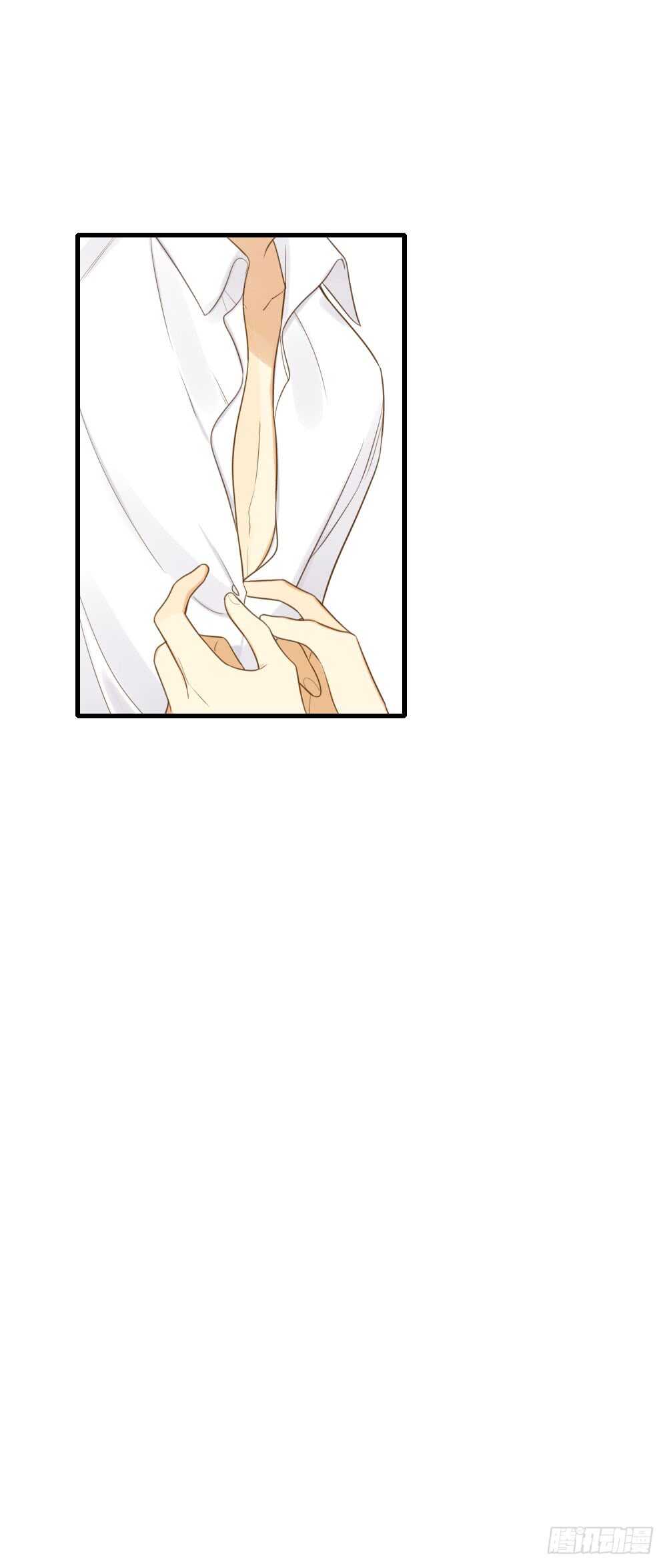 你的白衬衫...5