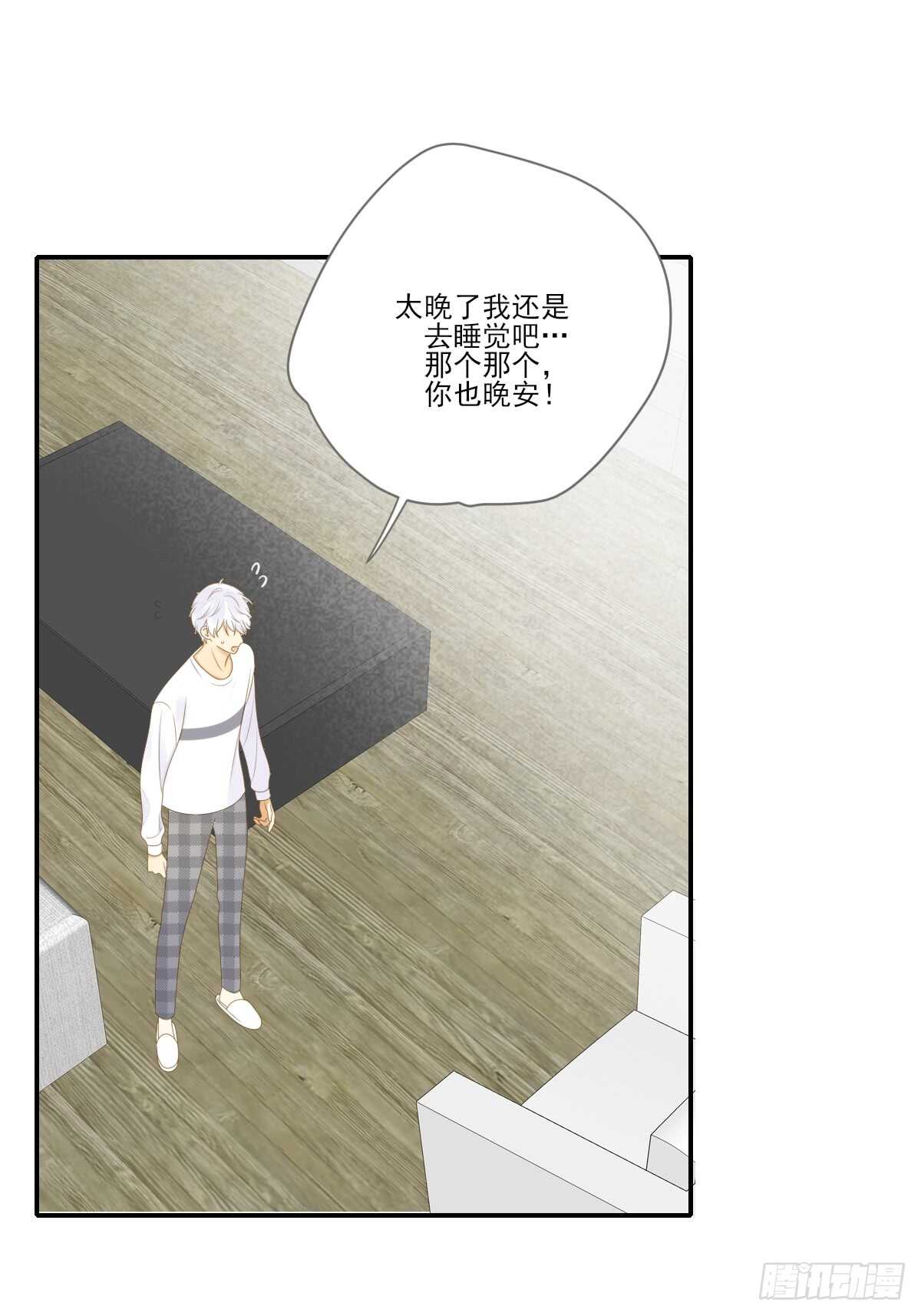 让我投入你的怀抱中33