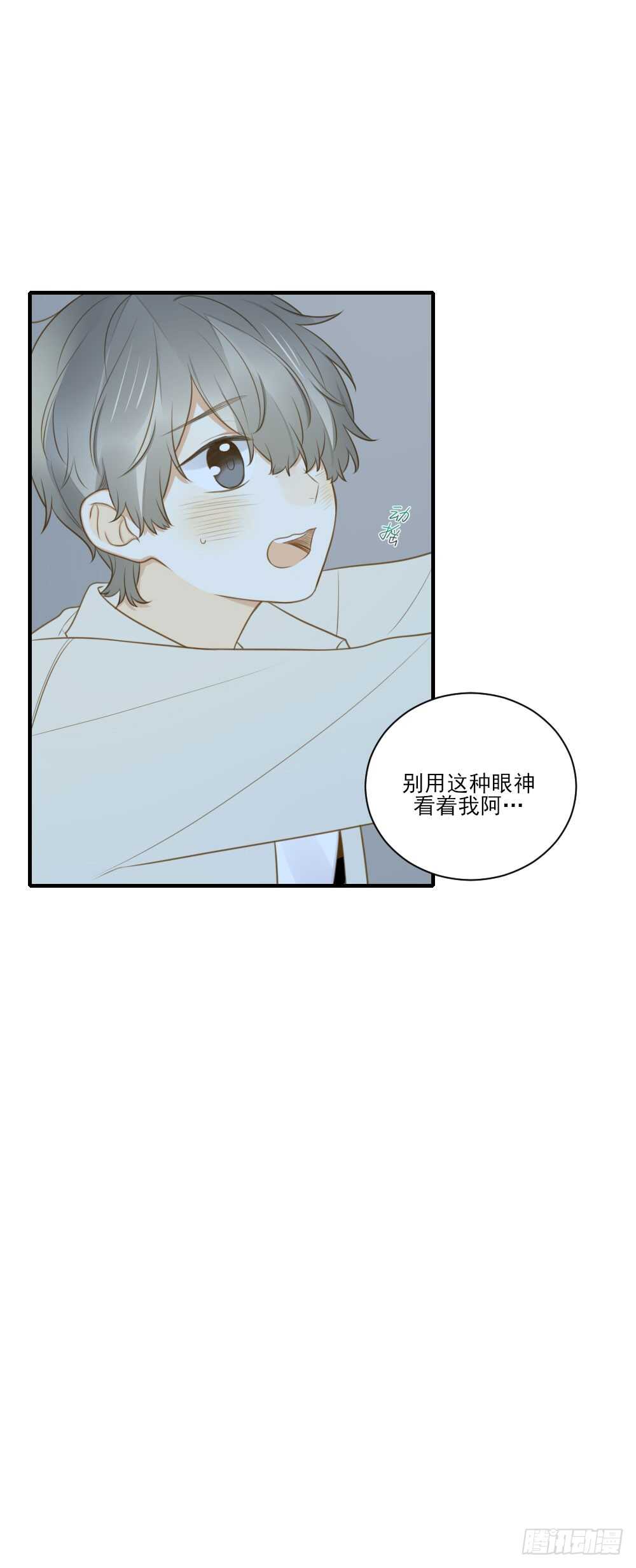 对你的爱，无声4