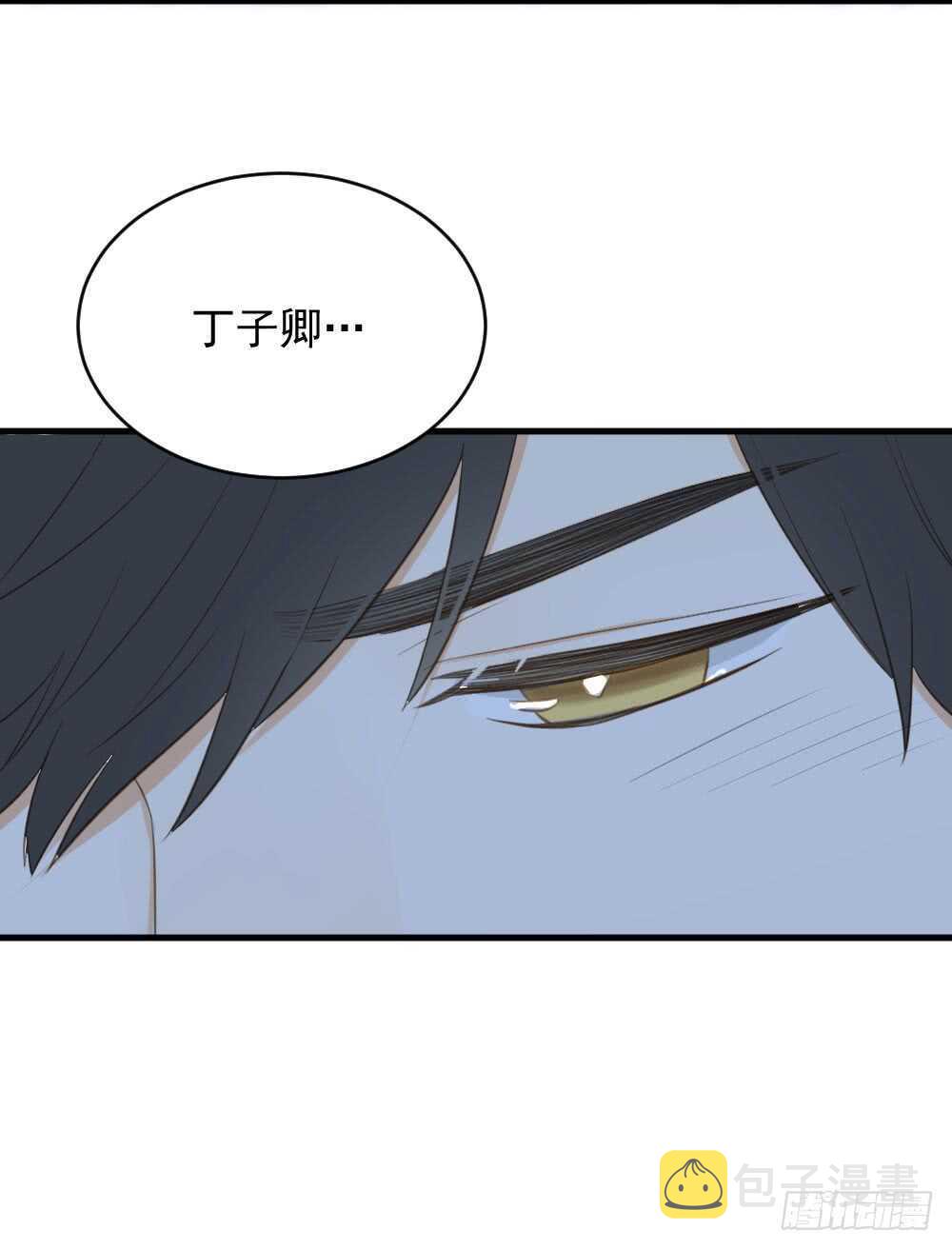 我要吃醋了！19