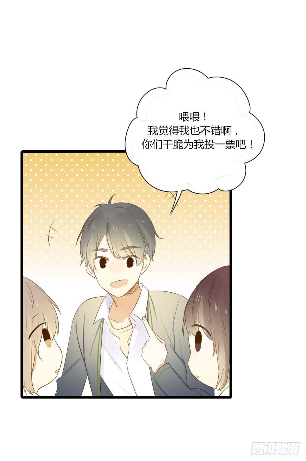 池英来啦～27