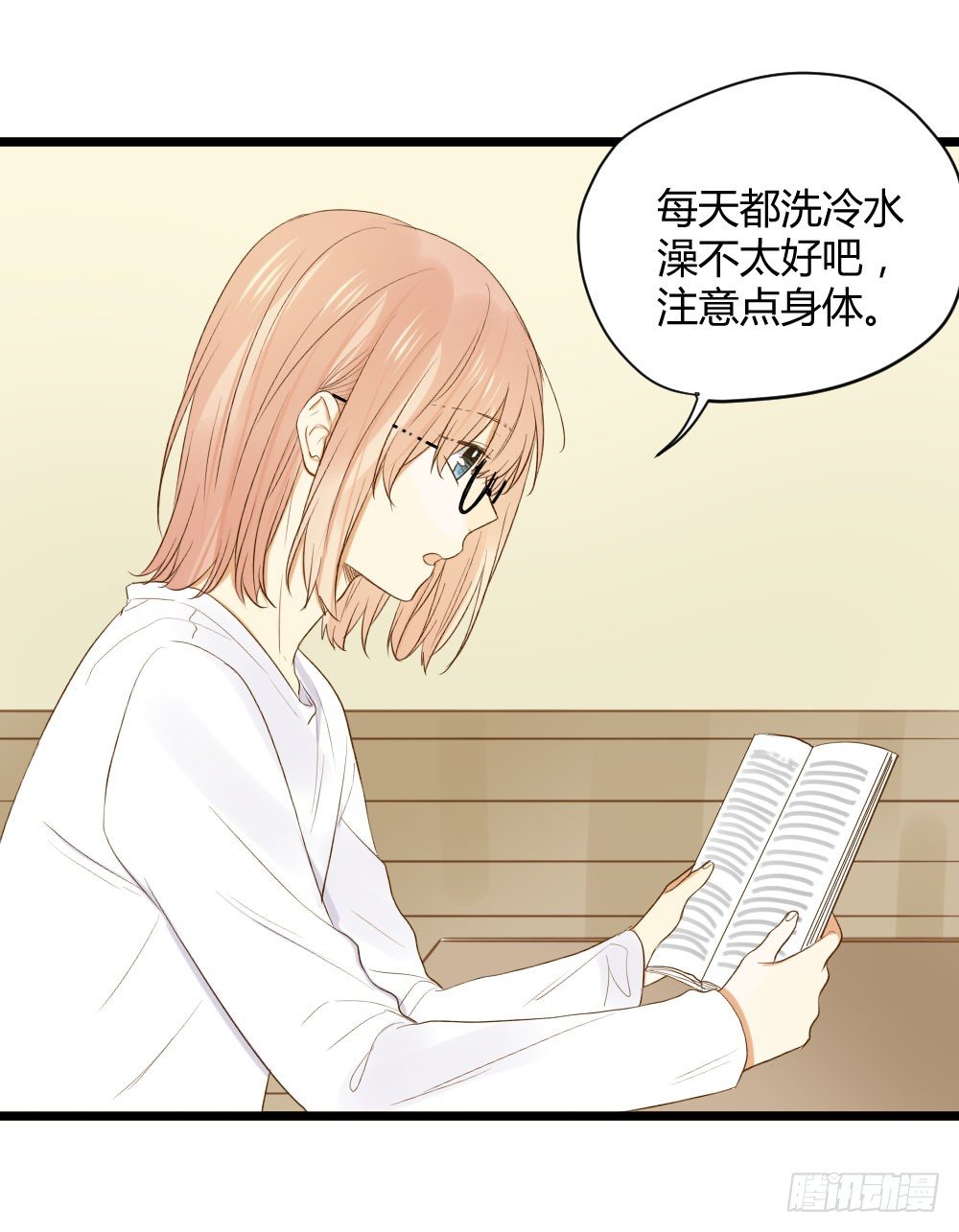 守护翻龙13