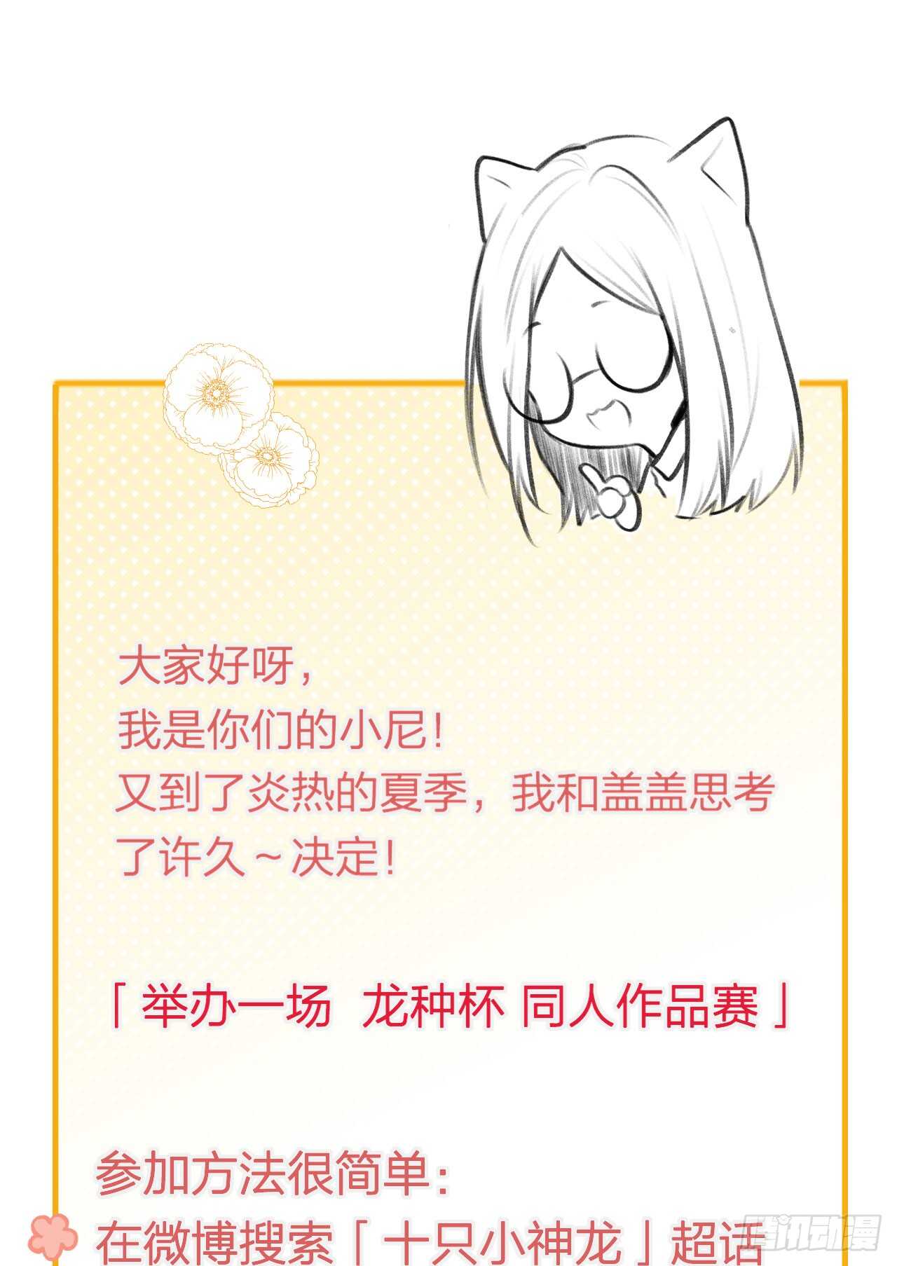 试衣间二人世界37