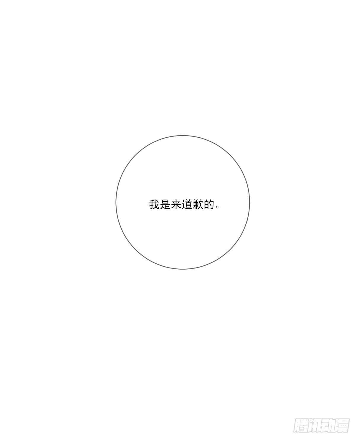 世人万千，我眼里只有你。13