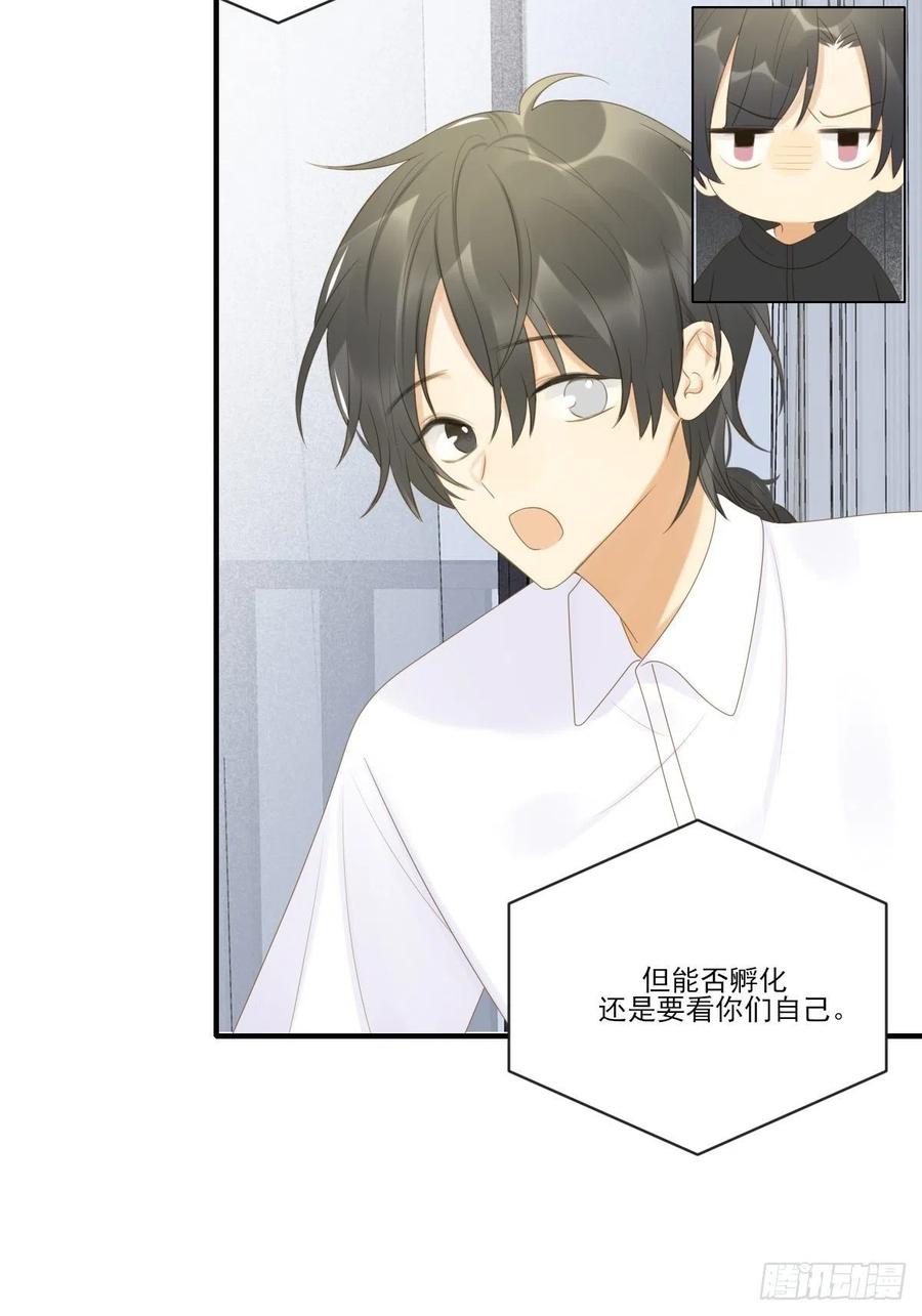 打开龙蛋的方法38