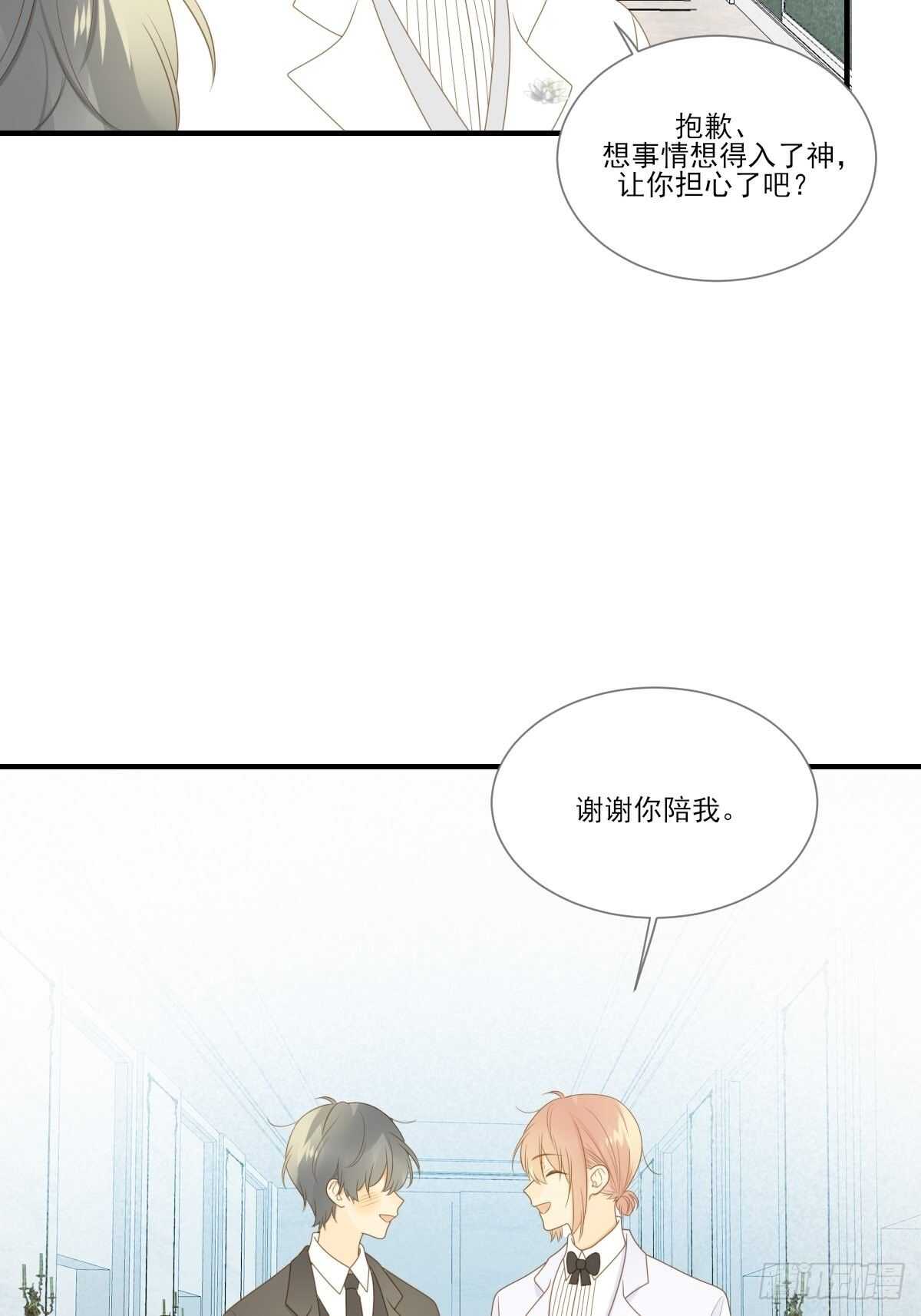我让你幸福！18