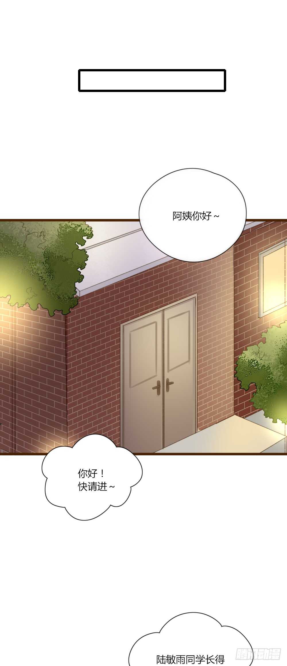 留宿可以吗？22