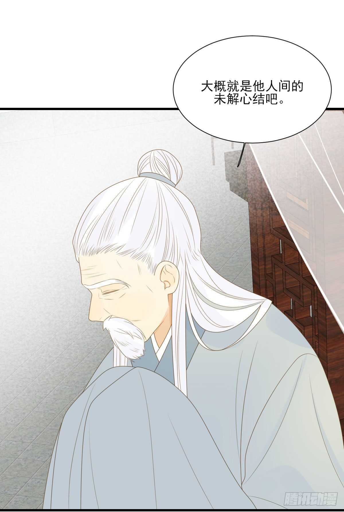 隔着天空，彼此想念34