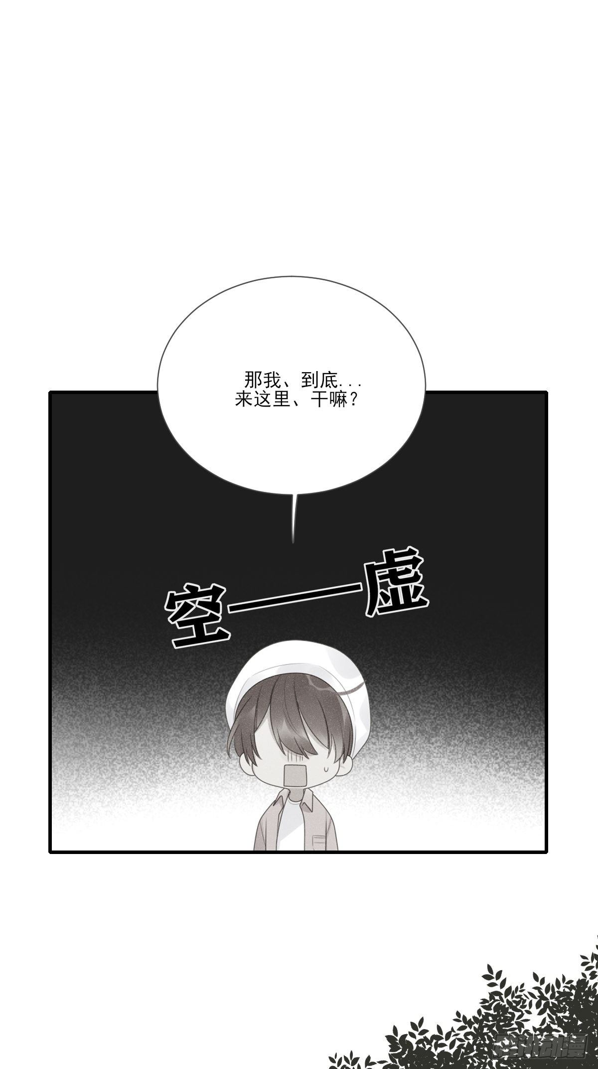 大胆的告白18